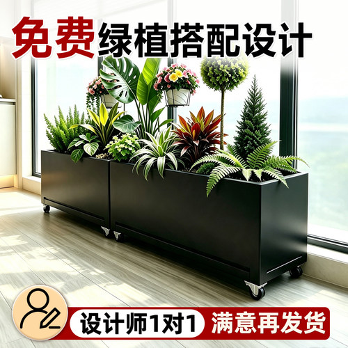室内花箱定制造景种植阳台花槽不锈钢隔断组合长方形移动排水成品
