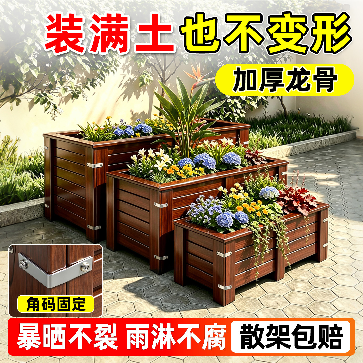 防腐木花箱碳化室外户外花盆庭院栅栏长方形种菜种植阳台大号花槽图片
