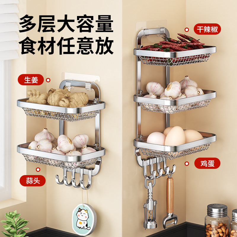 厨房葱姜蒜置物架墙上免打孔多功能调味品架子墙面挂篮双层收纳篮,厨房/烹饪用具,果蔬置物架/篮/框,淘宝优惠券,粉丝福利购,淘宝优惠卷