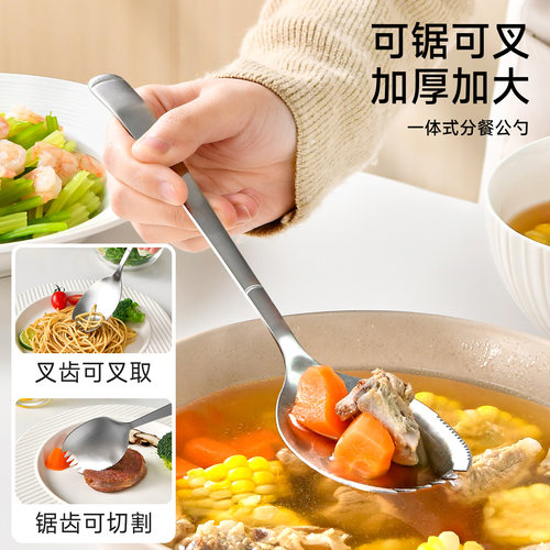 分餐勺不锈钢304家用长柄分菜勺公勺公筷酒店餐厅分餐勺公用勺子