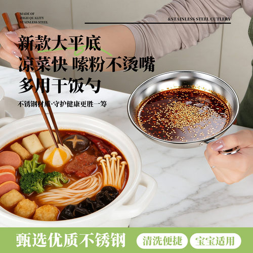 304不锈钢嗦粉吃面专用餐具家用吃播分汤勺公勺深汤勺大勺子