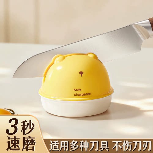 2026新款磨刀石真空吸盘家用厨房菜刀磨刀器小巧快速小型磨刀神器