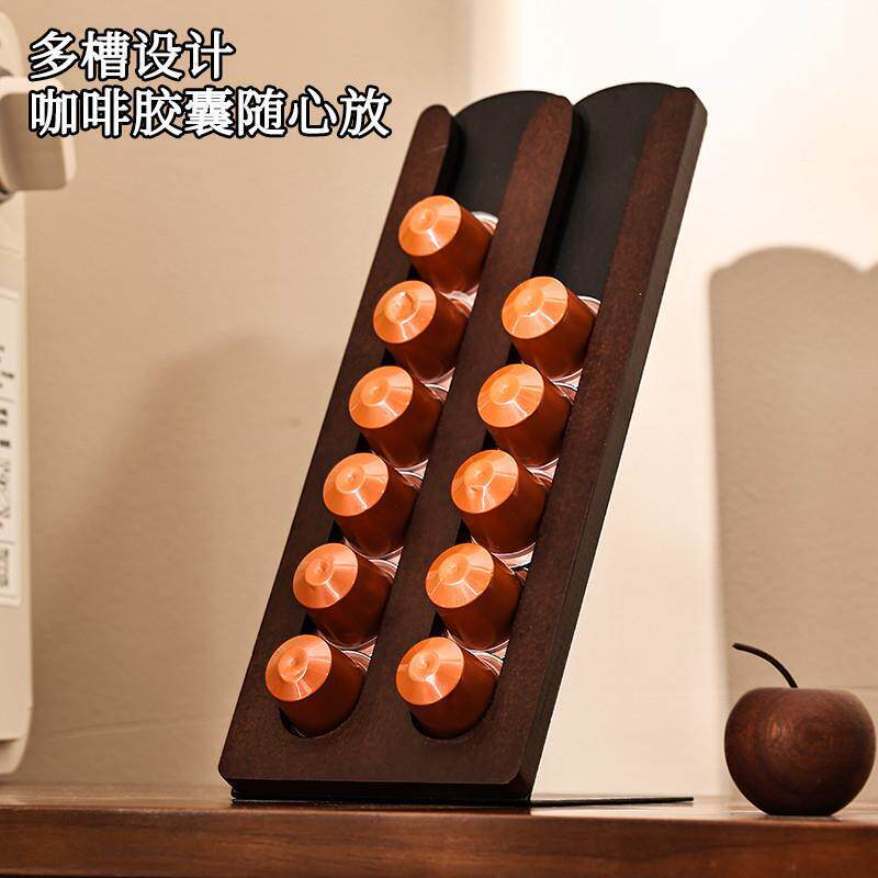 中古风木质咖啡胶囊架奶球架储物架储存展示架胶囊收纳盒配套器具