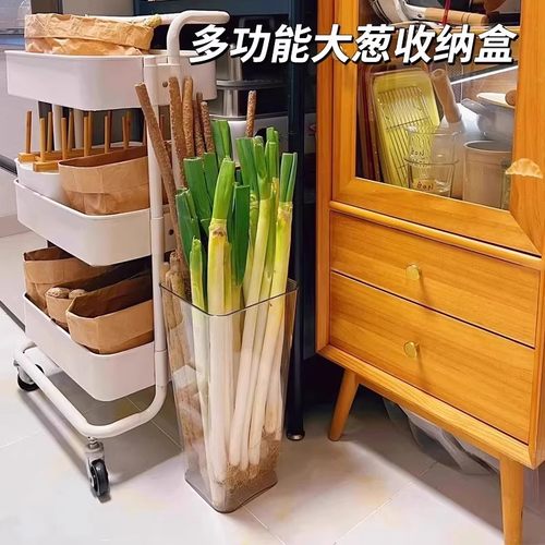 大葱铁棍山药收纳桶厨房葱姜蒜食材透明大容量整理筒置物架神器