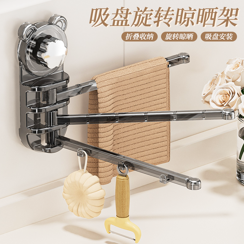 吸盘厨房水龙头置物架壁挂式多杆旋转收纳架家用多功能抹布沥水架