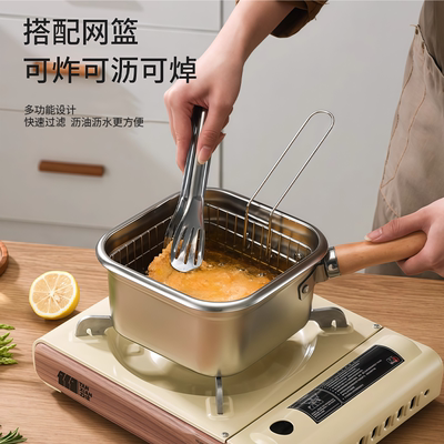 不锈钢多功能油炸锅带过滤网