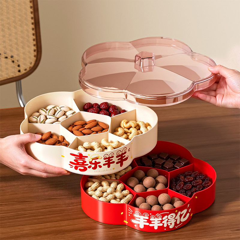 多层分格带盖喜庆糖果果盘