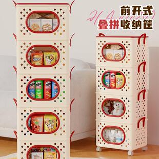 家用折叠篮零食架多层可叠加厨房菜篮多功能大容量收纳整理收纳篮