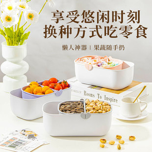 嗑瓜子收纳盒神器双层加厚懒人追剧沥水篮零食干果水果盒沥水盘