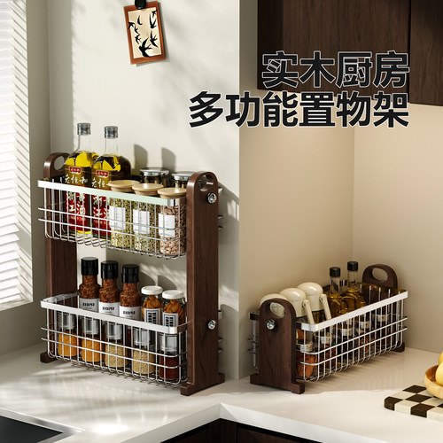 实木厨房多功能调料置物架家用台面调味收纳架不锈钢多层厨房整理