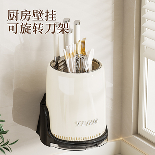 旋转刀架置物架厨房家用壁挂式多功能菜刀笼筷子筒一体刀具收纳盒