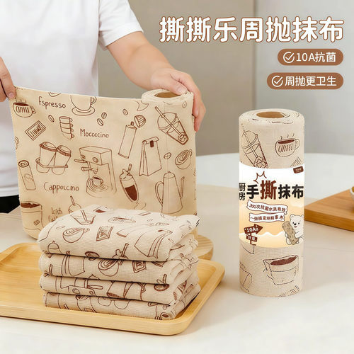 手撕抹布卷毛巾洗车加厚家用干湿两用吸水去渍去油厨房清洁洗碗布