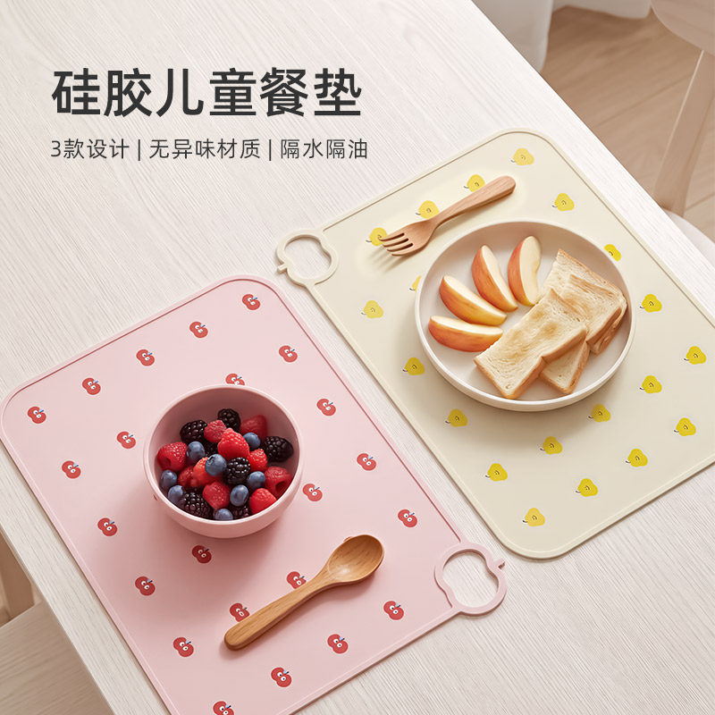 食品级硅胶防水防油折叠餐垫