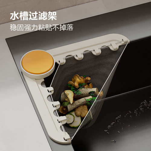 水槽过滤架厨房专用隔渣神器剩饭剩菜垃圾过滤网超细加密网筛漏网