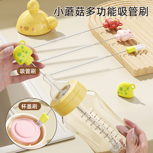 多功能奶瓶吸管刷二合一盖子清洁刷加长杯刷保温杯水杯缝隙奶嘴刷