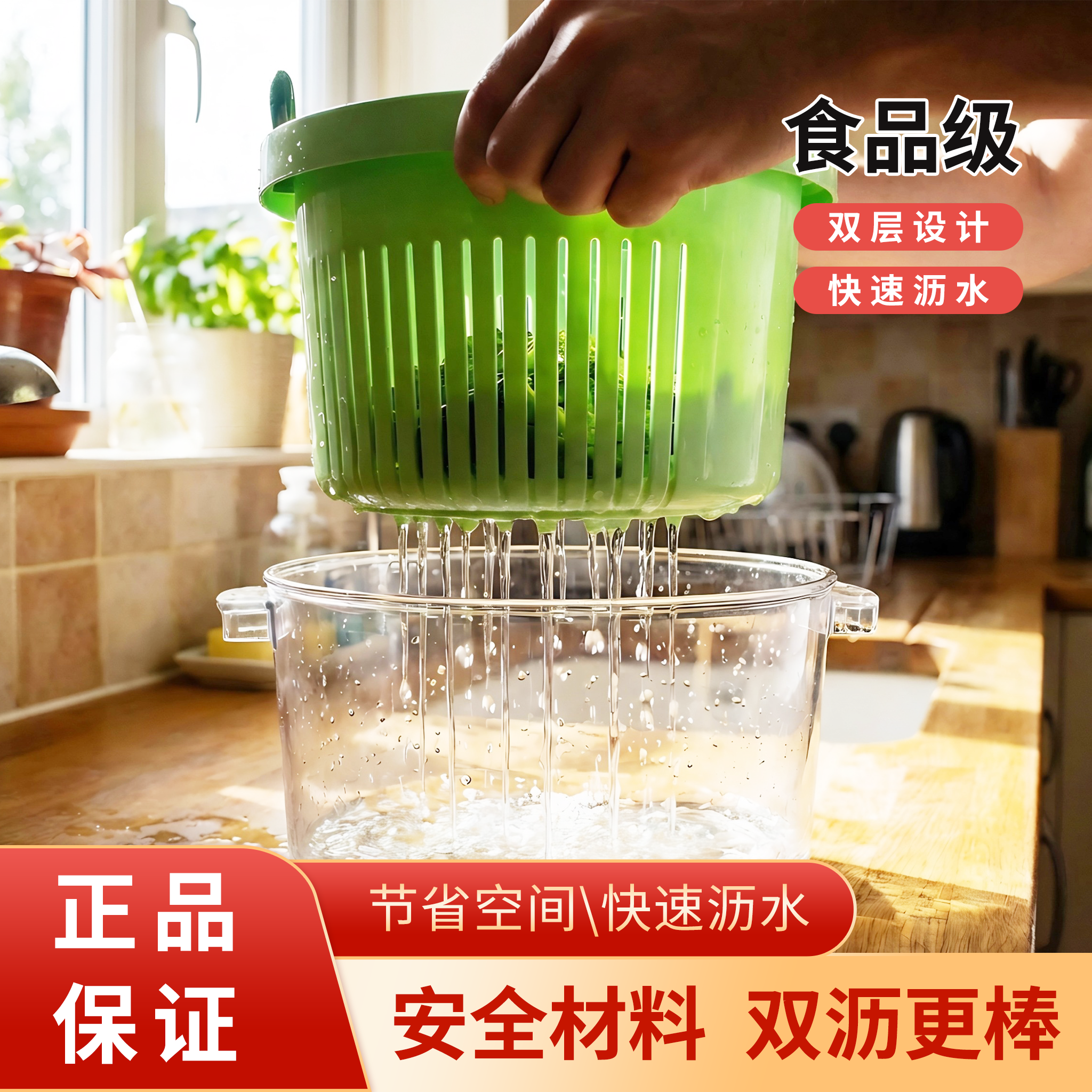 简约厨房双层洗菜篮果蔬沥水篮旋转沥水篮厨房洗菜盆蔬果菜甩水篮