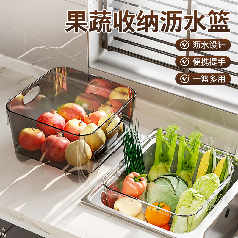 洗菜篮厨房沥水备菜篮手提客厅水果盘叠加沥水篮轻奢可悬挂洗菜盆,厨房/烹饪用具,配菜/备菜盘,淘宝优惠券,粉丝福利购,淘宝优惠卷