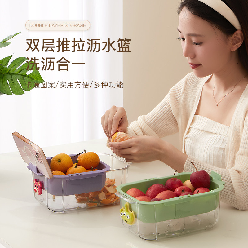 高颜值透明家用双层懒人果盘伸缩蔬菜水果沥水篮客厅零食收纳盒子,餐饮具,洗菜盆/沥水篮/漏水筛,淘宝优惠券,粉丝福利购,淘宝优惠卷