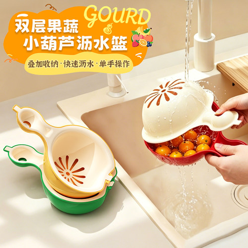 带手柄沥水篮新款双层洗水果神器蓝莓清洗篮可爱小号滤水果盘