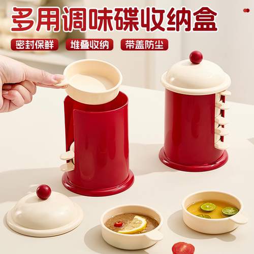 小雪屋带手柄骨碟蘸料碟