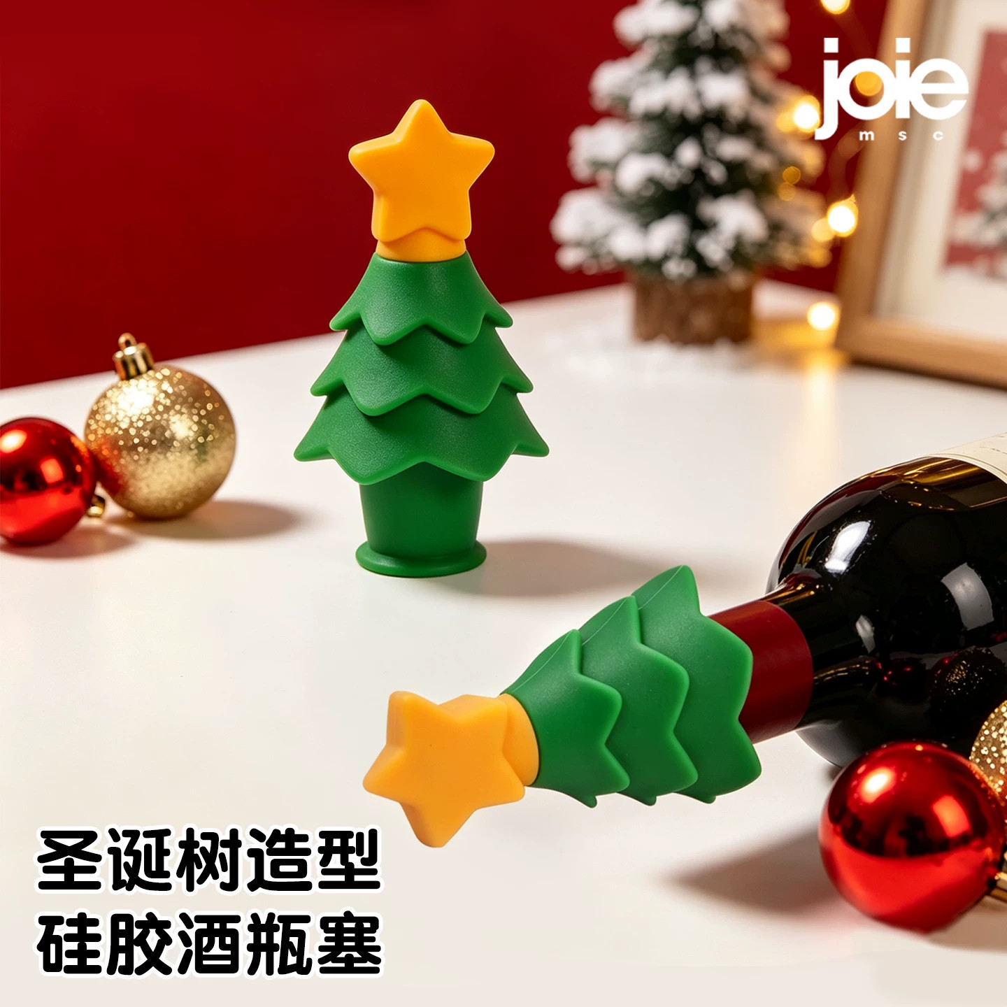 圣诞树硅胶红酒瓶塞通用保鲜