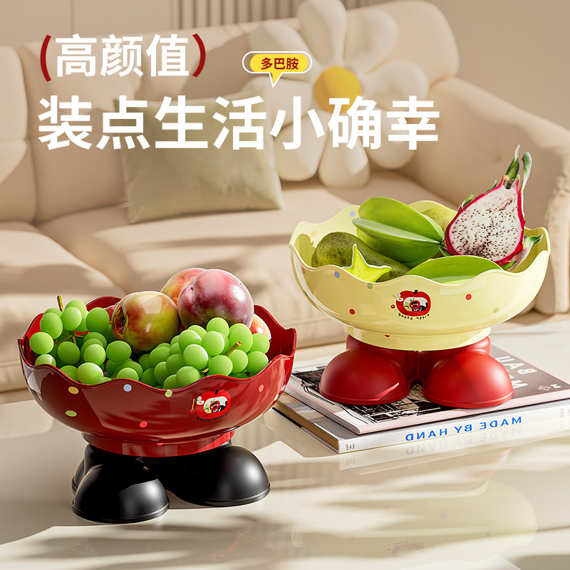 多巴胺果盘洗菜盆篮家用刺身盘洗菜篮新款高脚大容量水果盘,餐饮具,洗菜盆/沥水篮/漏水筛,淘宝优惠券,粉丝福利购,淘宝优惠卷