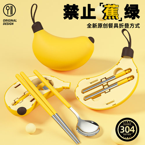 可爱不锈钢餐具套装新款创意