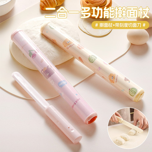 多功能二合一擀面杖家用饺子皮专用擀饺子皮饼子制作面条烘焙工具
