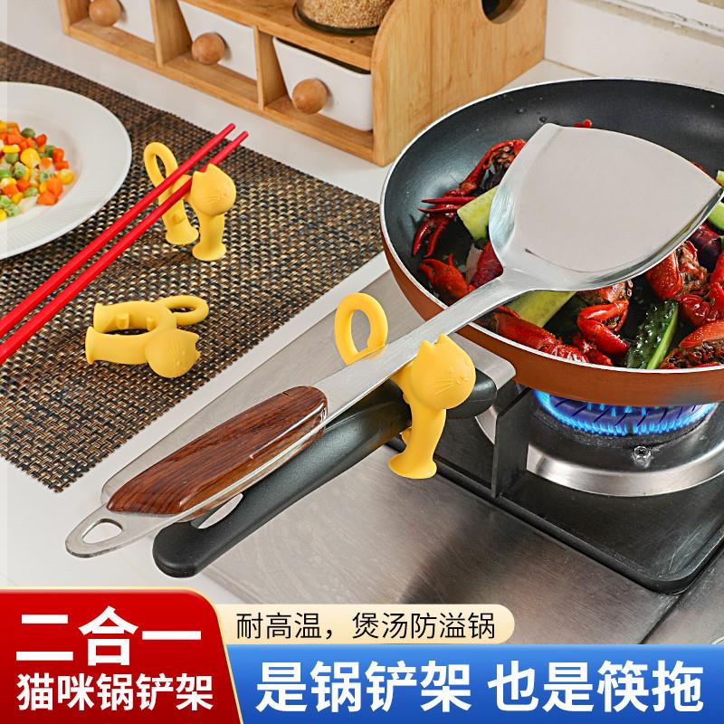 猫咪锅铲架硅胶架托厨房炒菜铲子置物架锅把手防溢汤勺筷托耐高温
