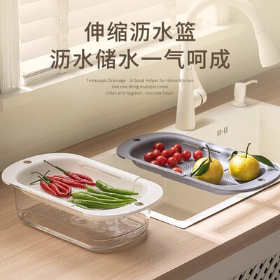 可伸缩双层沥水篮家用厨房多功能水果收纳篮创意加厚滤水篮收纳架