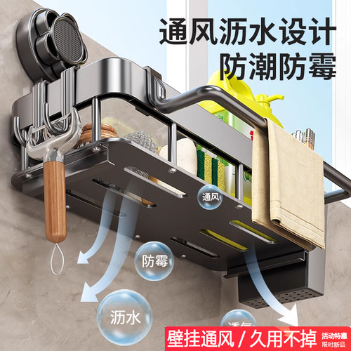 吸盘抹布架厨房水槽沥水架