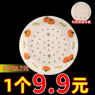 沥水饺子盘密胺水果盘