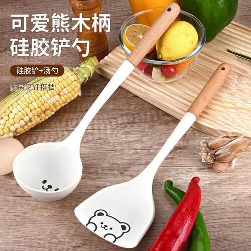 可爱熊木柄硅胶铲勺家用厨房