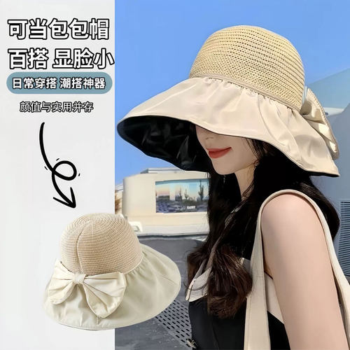 大帽檐遮阳帽子渔夫帽夏季户外