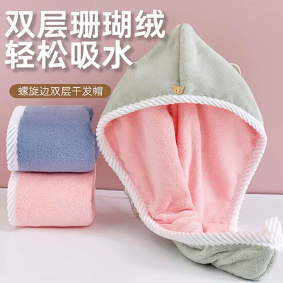 双层加厚柔软吸水速干干发帽