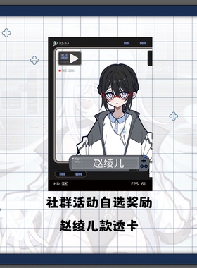 2361社群活动奖励自选（活动专用虚拟自选标签，单独拍下不发货）
