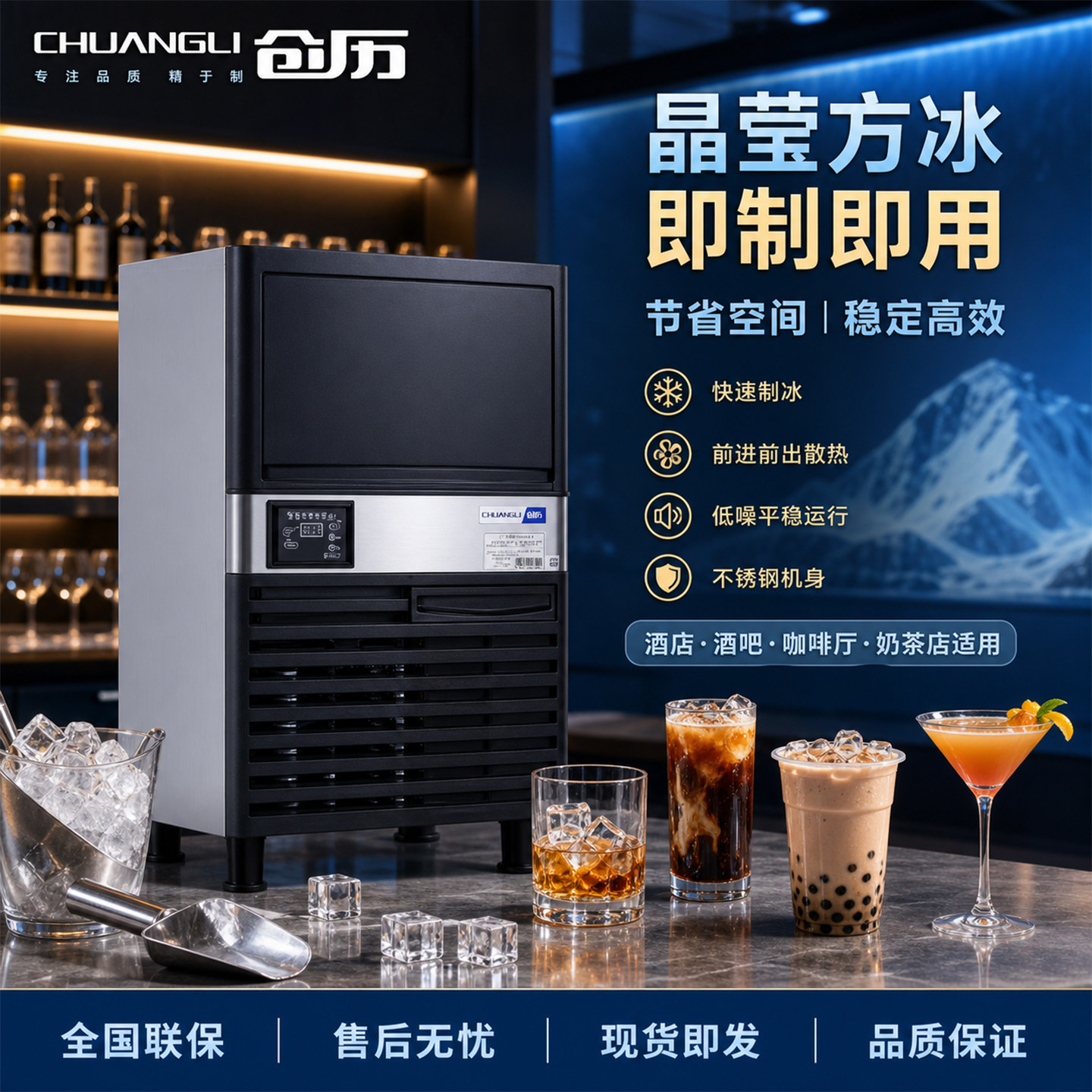 创历商用制冰机方型冰实心冰块图片