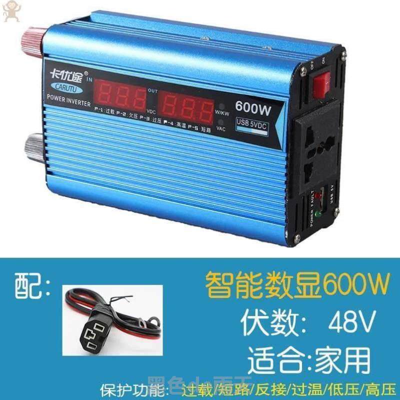 变器货车逆变变器逆变电动车48v220v72v220v24v变器220v逆变数显