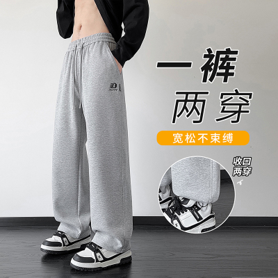 春秋款休闲裤直筒卫裤