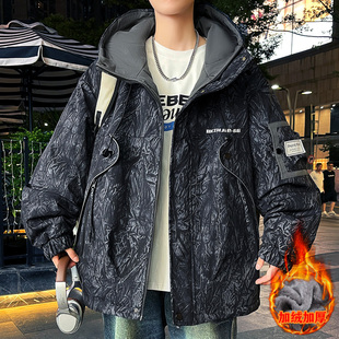 迷彩风连帽夹克男加绒加厚保暖青少年学生宽松百搭帅气外套冬季