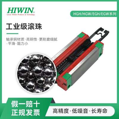 新品原装台湾上银HIWIN直线导轨滑块EH GEGW HGH HW 15 20 25G 35