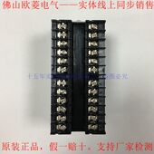 RR2S CR2ASM PR2ADM 温控E5AEC RX2ASM RP2ASM E5CC E5EC 804 800