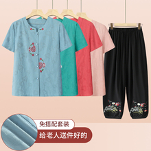 奶奶夏装开衫衬衫2025新款中老年人女妈妈套装洋气70岁80老人衣服