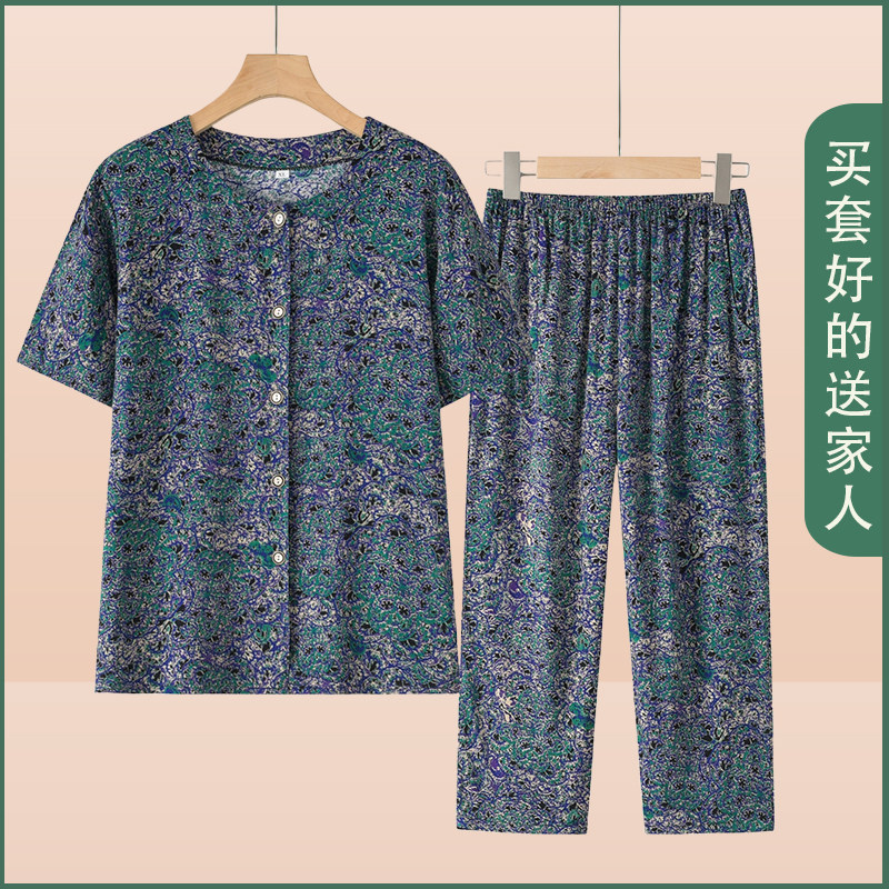 老年人奶奶夏天纯棉绸开衫睡衣女夏季薄款妈妈短袖居家服两件套装