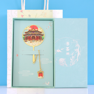 (有版权)沈阳故宫辽宁书签古典文创镂空纪念品旅游景点定制刻字