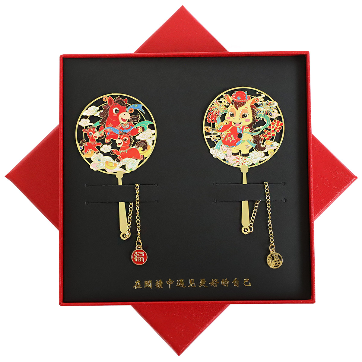 2026马年金属书签定制刻字纪念品