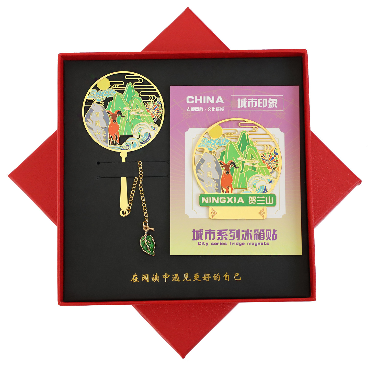 宁夏金属冰箱贴沙坡头书签景点