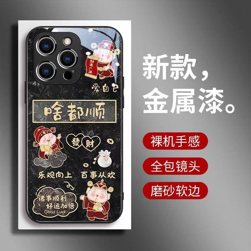啥都顺财适用mix4小米15pro手机壳新款14Ultra防摔金属漆13pro玻璃壳全包Civi4pro硅胶软边全包12高级感创意