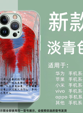 新款励志风景适用neo7vivoIQ0012手机壳IQ0011pro属漆钢化玻璃壳IQ0010全包IQ009硅胶软边IQ008保护壳防摔套