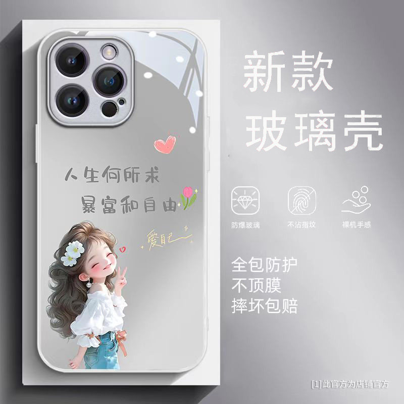 新款暴富女孩玻璃壳支持来图定制